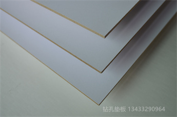 密胺PCB钻孔白垫板线路板钻孔辅材